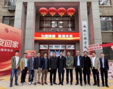 西安交通大学人居学院党委杨鹏