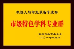 <b>正在以每年20%至30%的速度递增</b>